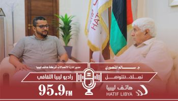 لقاء
