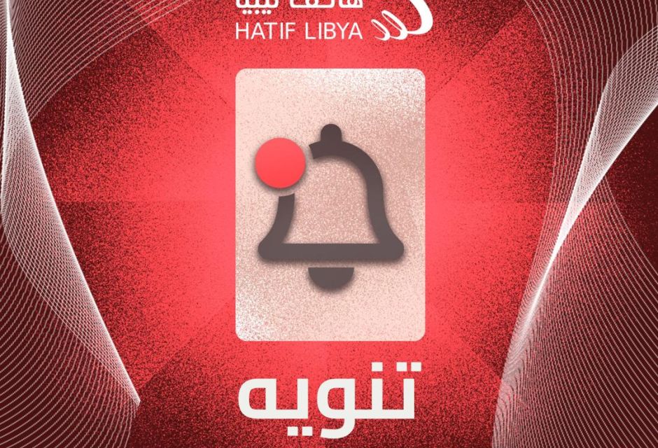 WhatsApp Image 2025 11 30 at 11.56.36 AM 0a61820d