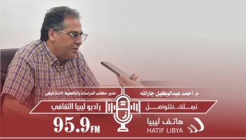لقاء