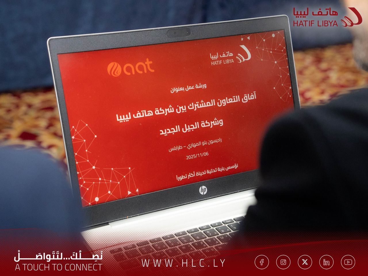 WhatsApp Image 2025 11 06 at 7.11.15 PM 3 77a4e871