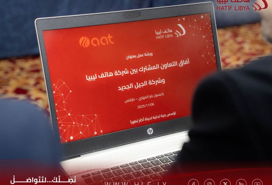 WhatsApp Image 2025 11 06 at 7.11.15 PM 3 a755e0cc